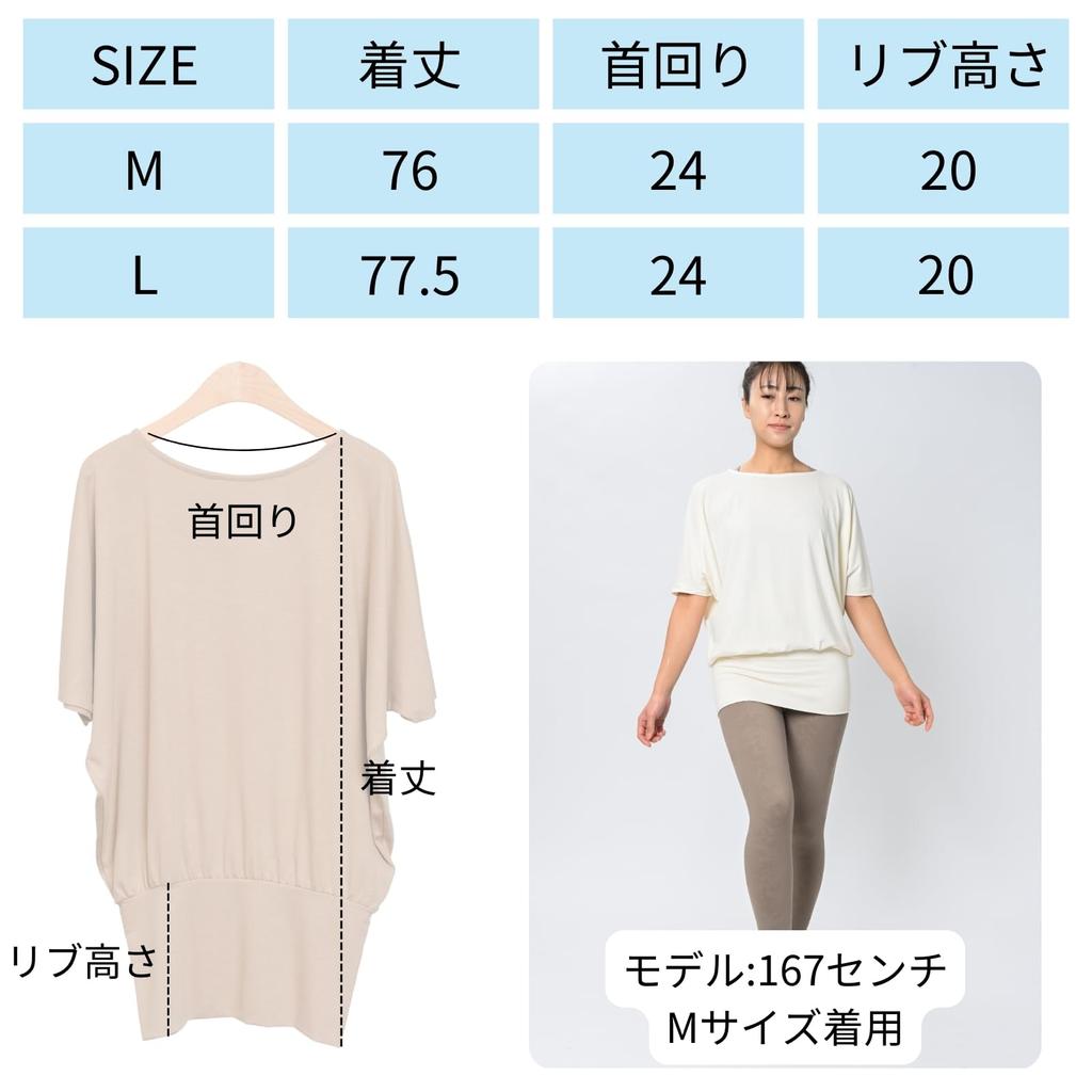 Yoga Long Stylish and Cute for Yoga and Fitness [machikaada] Women's Top, Flattering, Length, (Size L, Steel)