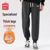 Men's Mountain Series Winter Warm Plush Casual Pants