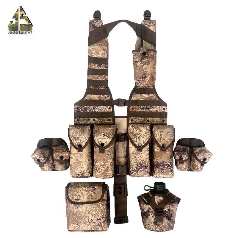 Junshuo Starry Sky Desert Camouflage Tactical Vest