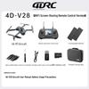 4DRC Lightweight GPS Drone for Aerial Photography (CN version)