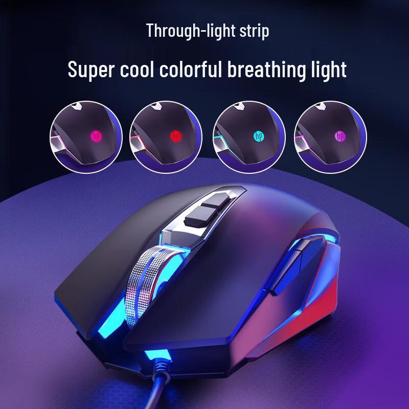 HP M220 Gaming Mouse