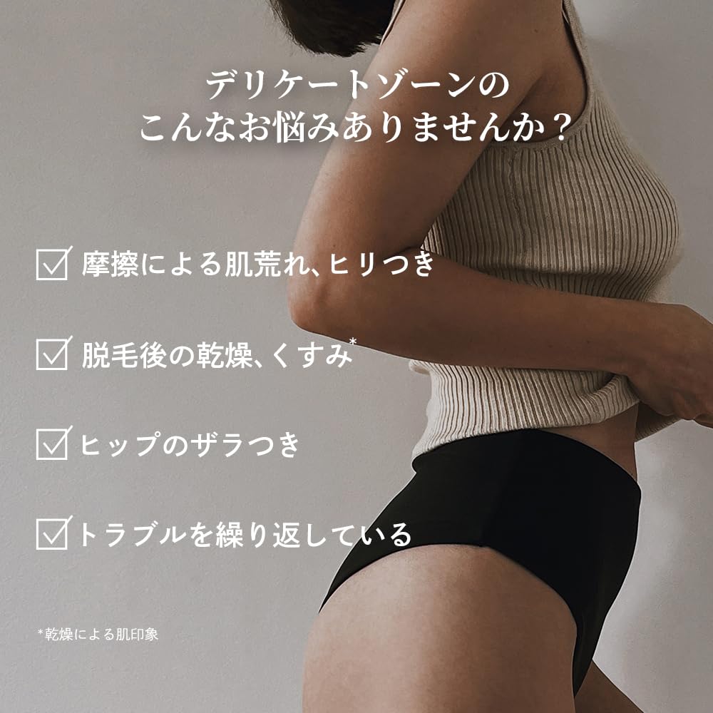 Waphyto Delicate Zone Moisturizing Gel Lubricant Organic Made in Japan 100g, CICA, Hypoallergenic,