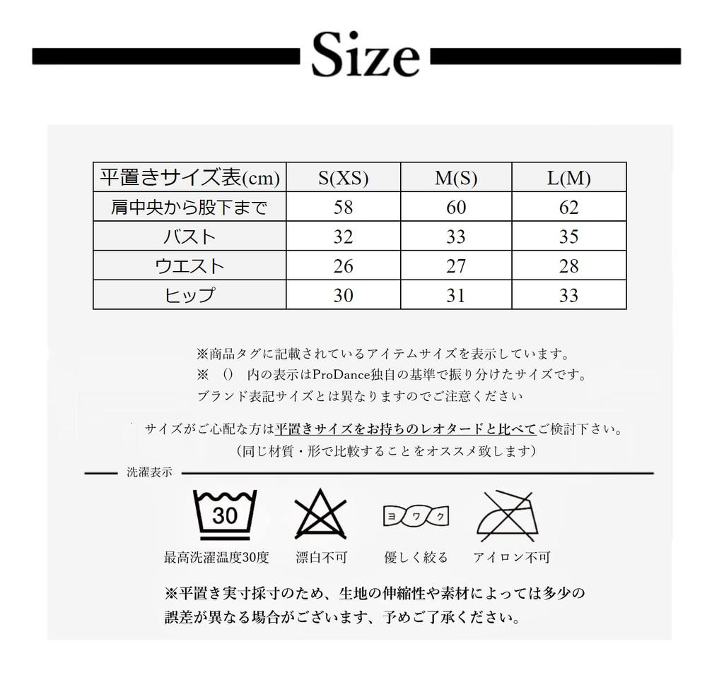 ProDance Variation Velvet Cute and Stylish Ballet Leotard PK006MA Black Camisole, (L, Floral)