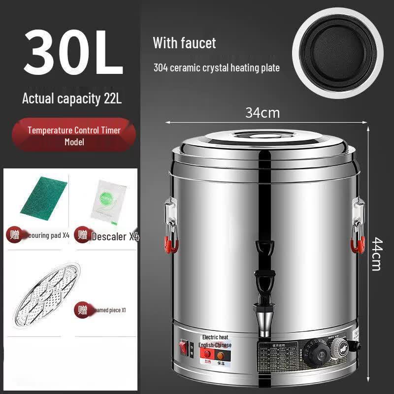 Shangheng 30L Stainless Steel Electric Stew Pot with Timer and Faucet