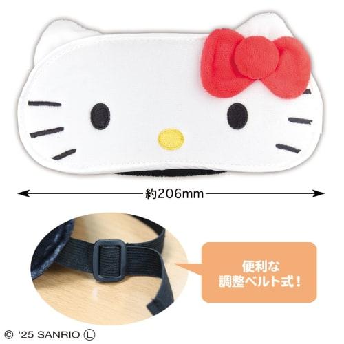 Toshin Pack Sanrio Characters Eye Mask (Hello Kitty) SA-EM011