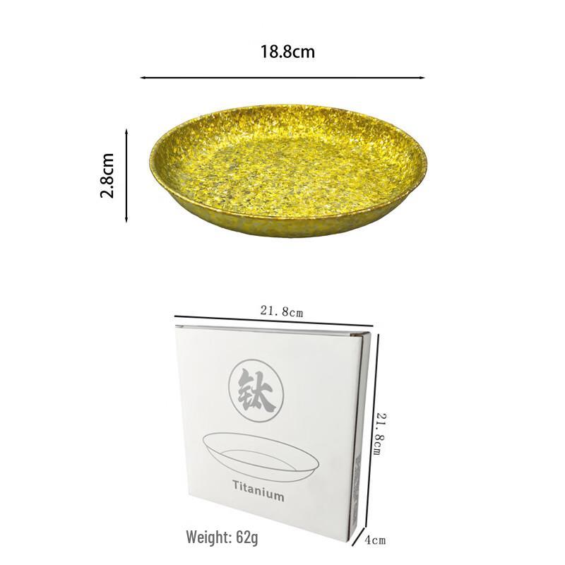 Handun 19cm Yellow Pure Titanium Dish