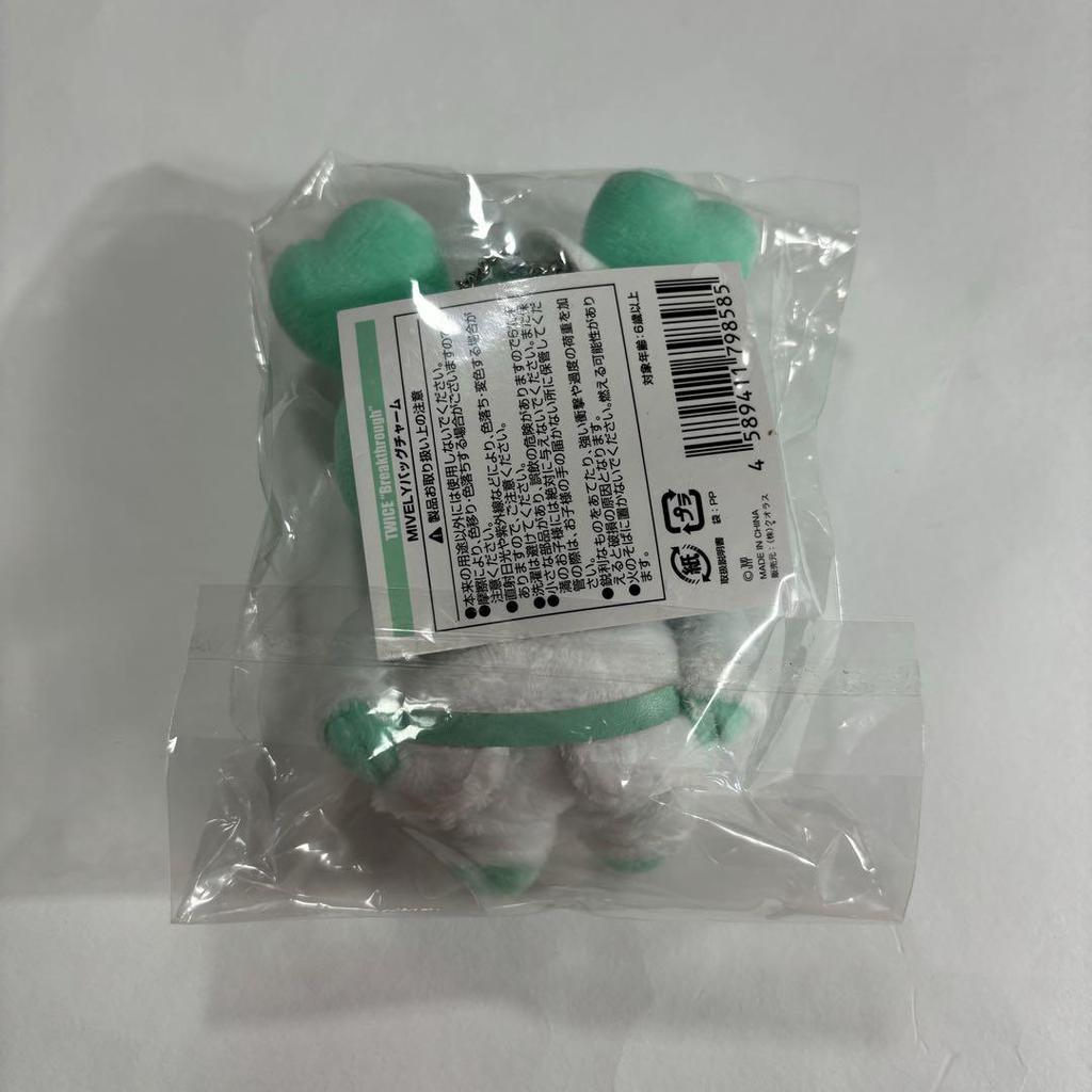 [USED] TWICE Mina Miburi Bag Charm Breakthrough Costume