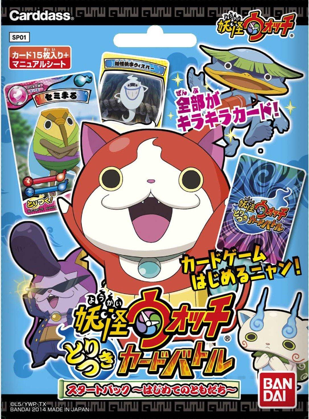 

Смотреть Possession Card Battle Starter Pack Yo-kai ~First Friend~