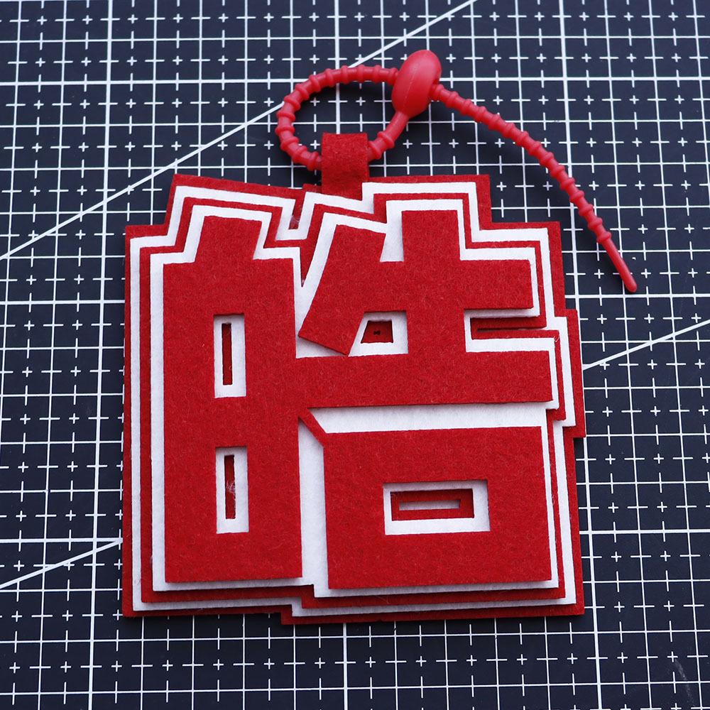 Su Xin Hao Star Charm Non-woven Pendant Backpack Keychain 2MM Thick Each Layer