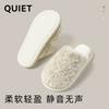Autumn and Winter Cotton Slippers Couple Indoor Home Household Non-slip Thick Bottom Warm Plush Cotton Mop
