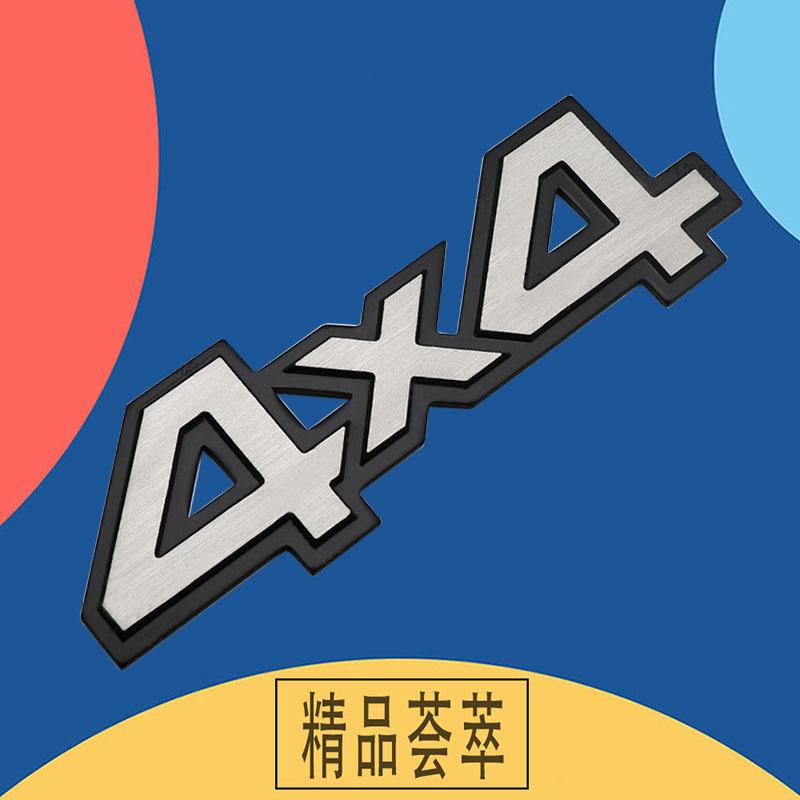 3D Car Styling 4X4 Four-Wheel Drive Car Hood Fender Trunk Rear Bonnet Nameplate Decal Emblem Badge Sticker for SUV Off Road