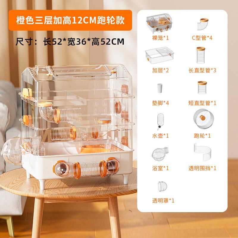Large Hamster Cage Three Levels Raised Acrylic Transparent Habitat Spacious Pet Villa DIY Luxury Tunnel Hamster Playground
