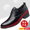 Business leather shoes men's new handmade leather casual men's shoes pointed leather shoes heightening shoes