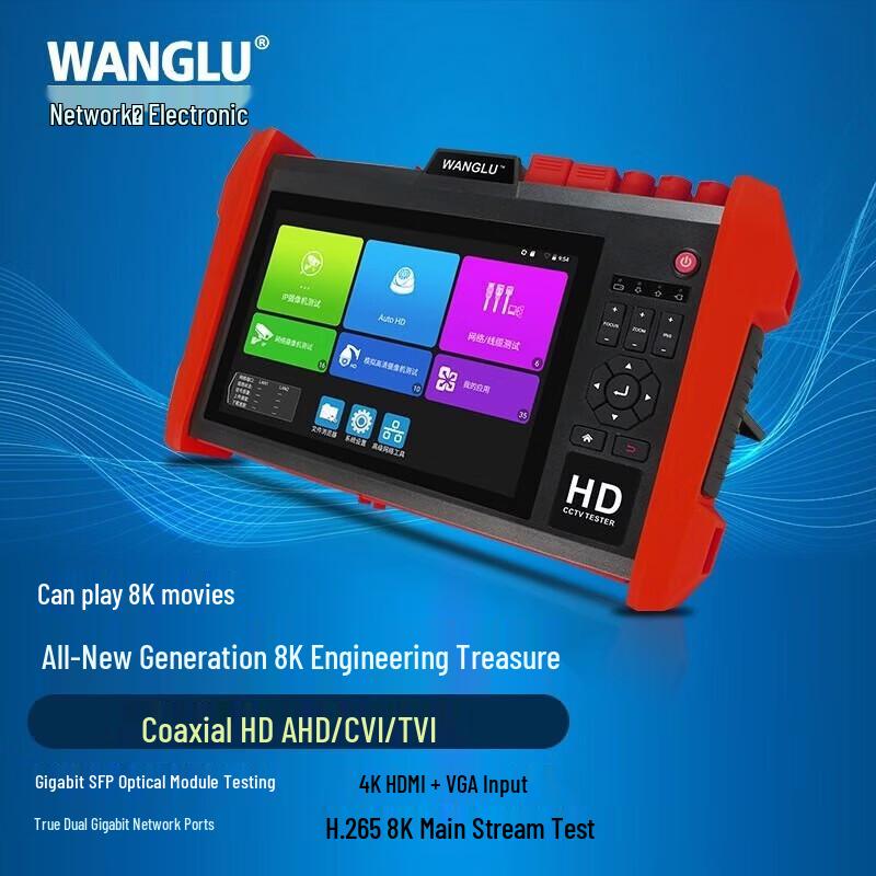 

WANGLU IPC-K15-ADH 8K Digital Network Surveillance Tester CN plug (adapter included)