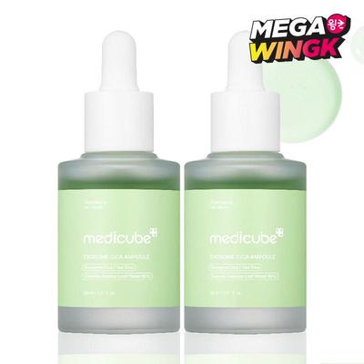 Exosome Cica Centella Calming Ampoule Set (30ml X 2pcs)