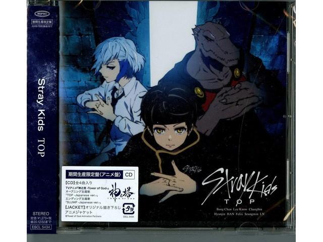 

[CD] Топ Японська Версія Лімітоване Аніме Видання Stray Kids ESCL-5434 K-Pop НОВИЙ