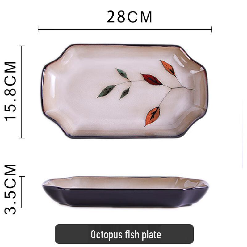 Zhi Shi Underglaze Hand-Painted Ceramic Colorful Leaf Fish Plate