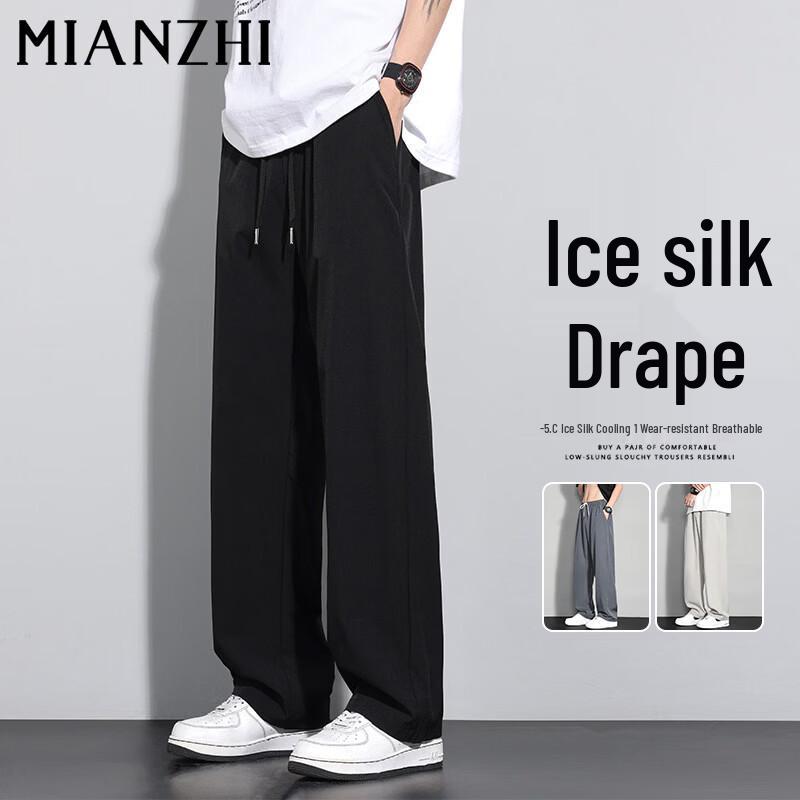 Men s Summer Ice Silk Quick-Dry Loose Straight Casual Pants 2XL
