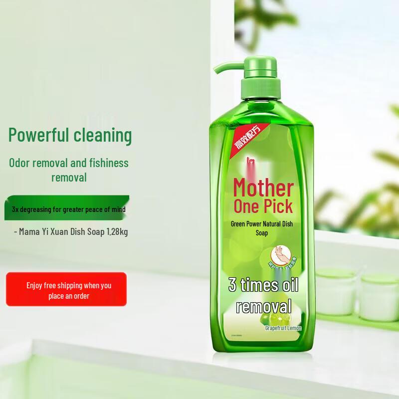 Walch Mama s Choice Dish Soap