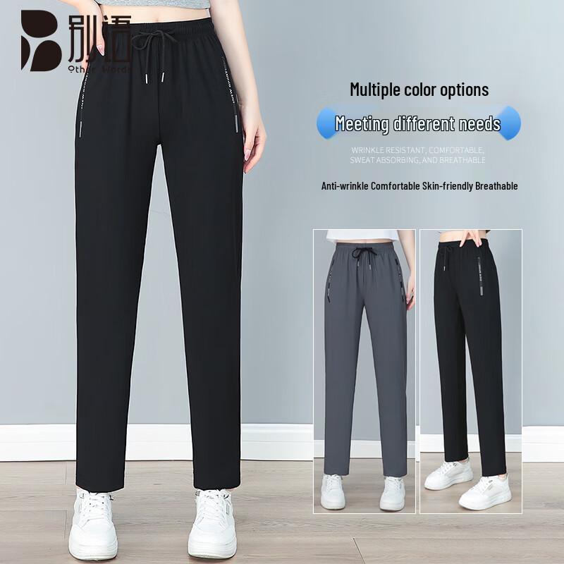 

Women s Ice Silk Straight-Leg Cooling Casual Pants 3XL