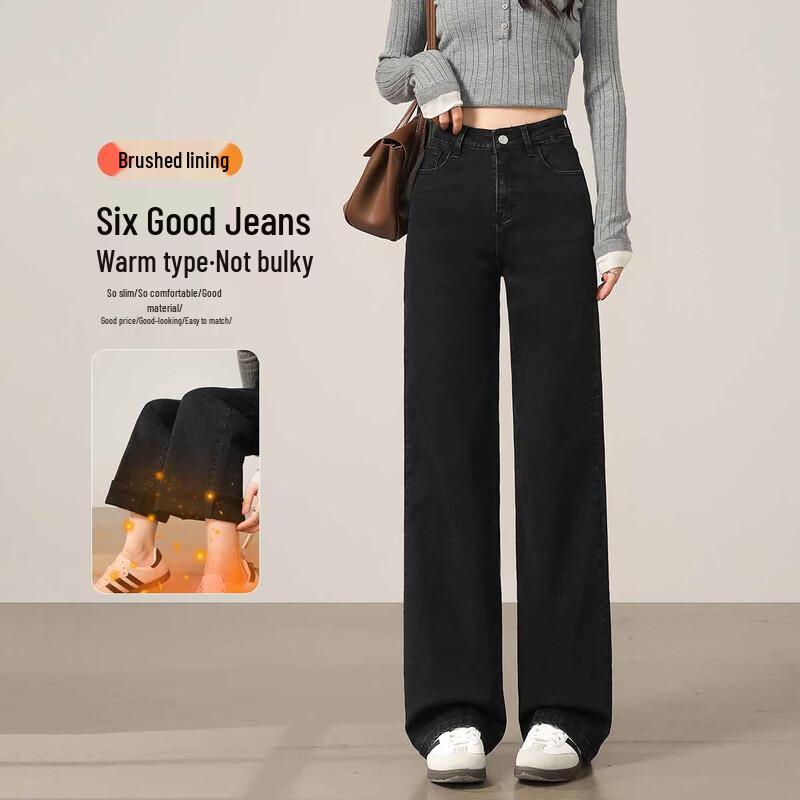 

Handu Yishe Women s Thickened High-Waisted Straight-Leg Black Jeans XL
