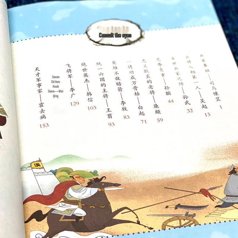 Illustrated Pinyin Edition: Chinese History Stories for Children - Complete 5 Volumes