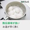 Wahei Freiz Lightweight Quick Boil Aluminum Two-Handed Pot 22cm For Gas Fire Only Japanese Tsutsumi RB-2324