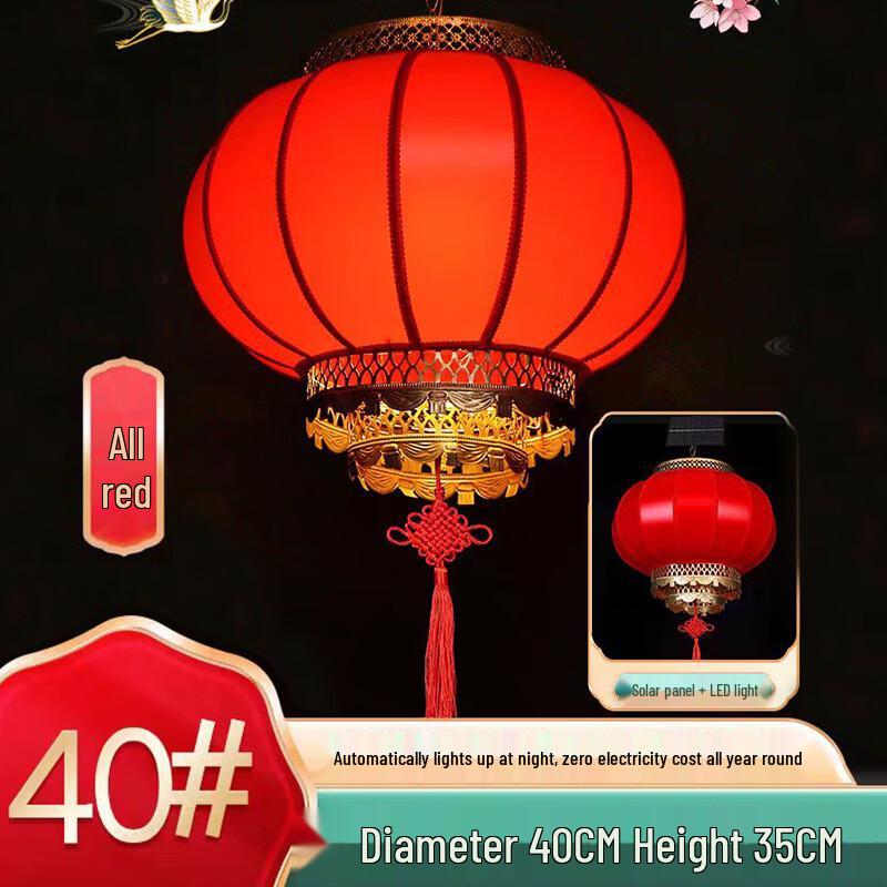 Solar Powered Red Courtyard Lantern