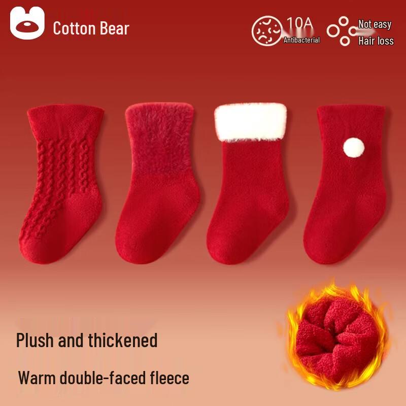 Baby & Toddler New Year Warm Red Socks S