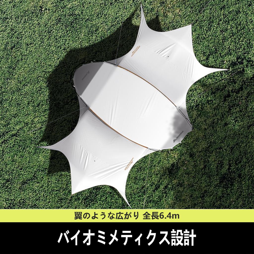 BISINNA Extra Large Tarp for 4-10 People, Outdoor Camping Canopy, 640 X 440 X 210cm, PU3000 Waterproof, Sun Protection, Large Space, Breathable,