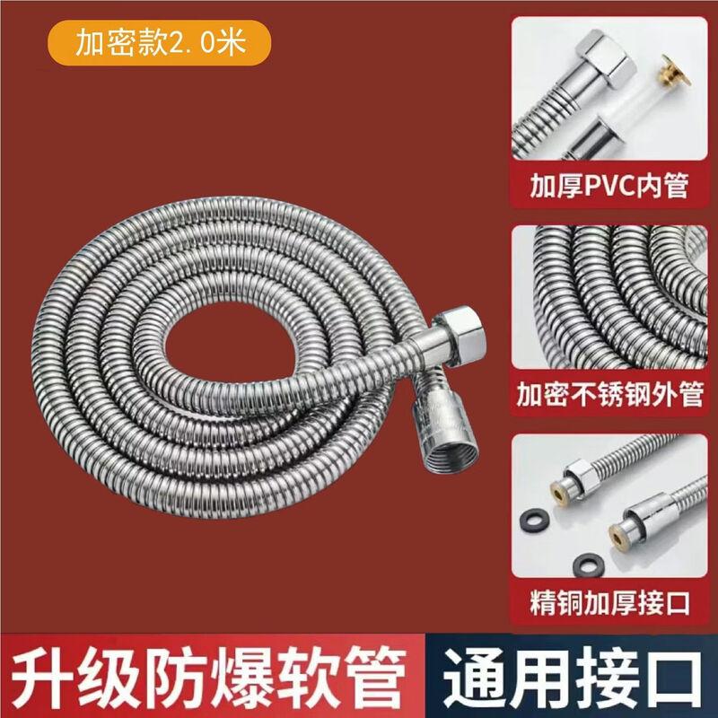 LANGZHIWEN Universal Stainless Steel Braided Shower Hose