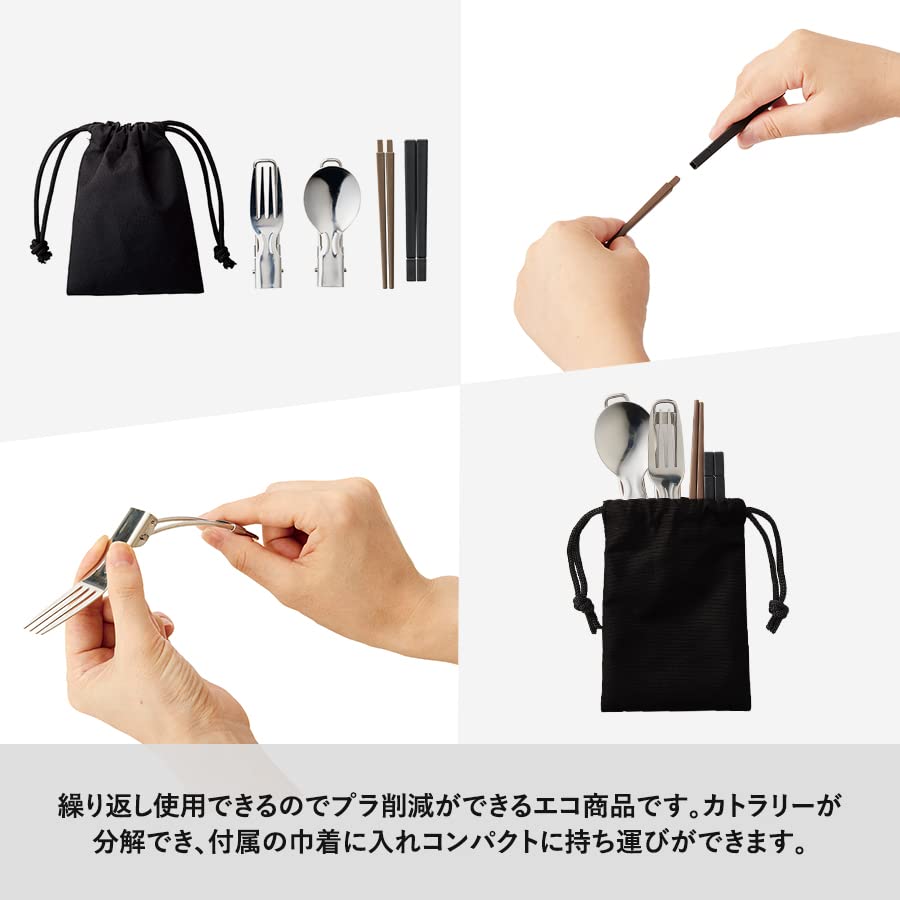 Cutlery set, stainless steel type, 3-piece set | Camping, outdoor,