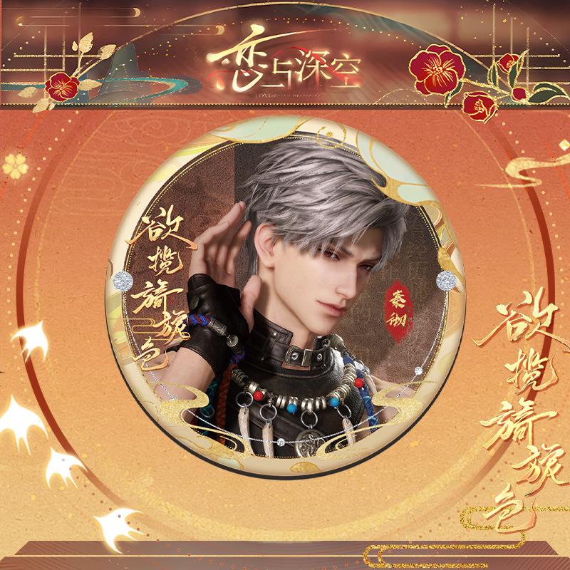75MM Love and Deepspace Sylus Qinche Rafayel Zayne Xavier Caleb Anime Cosplay Ancient Style Cards Round Badge Pin Fans Gift