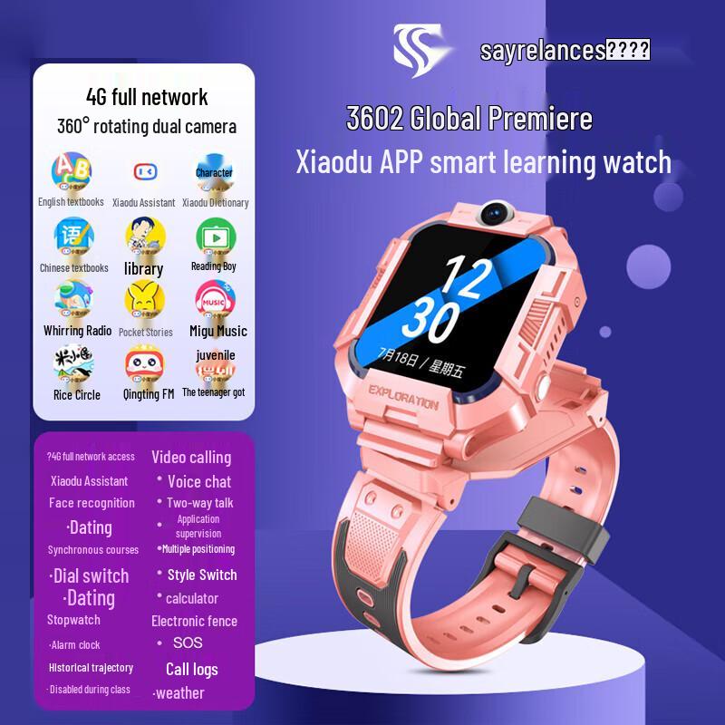 Sayrelances Children s Smart GPS Phone Watch