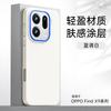 For OPPO Find X9 Pro Case Magnetic Matte PC Skin Feel Lightweight Hard Cover For Oppo Find X9 Pro Shell Non-Slip Bumper