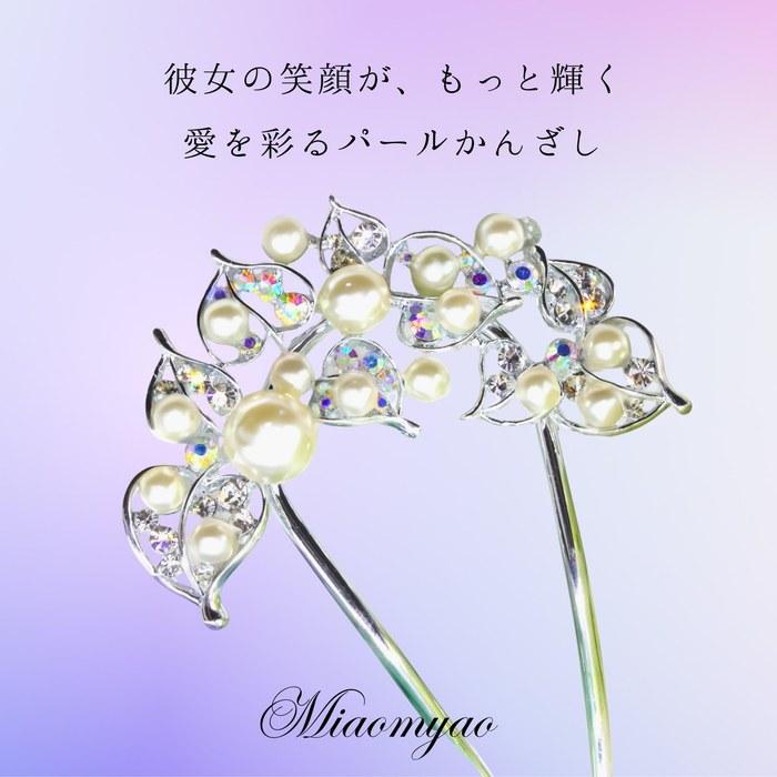 [Miaomyao] Hairpin U-Shape Hair Ornament Japanese Style Yukata Kimono Pearl Hair Comb Elegant Hair Accessory Silver Large Size