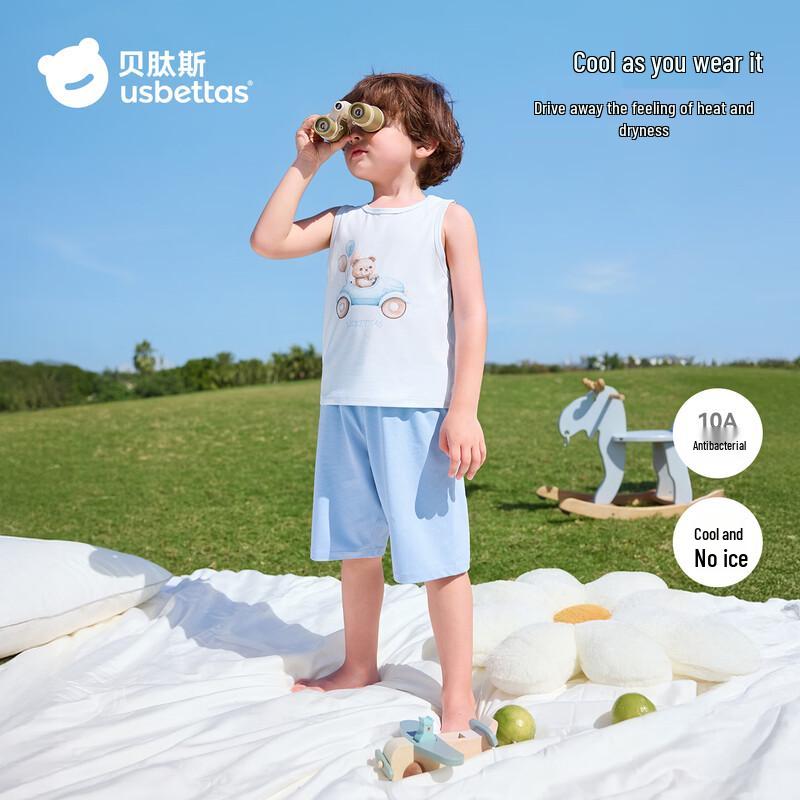 

Beitaishi Boys Summer Breathable Vest Pajama Set 120