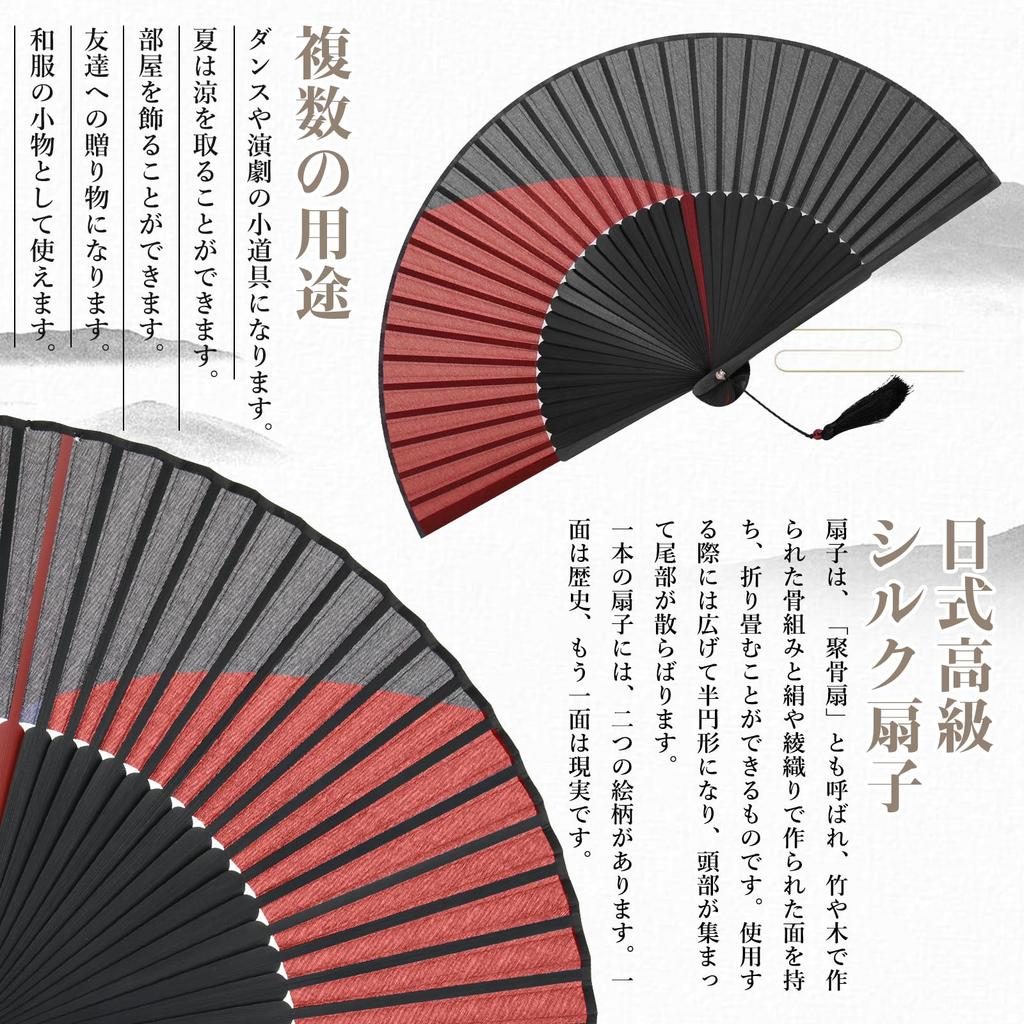 Dockii Folding Made in Folding Bamboo and Gift Box and Bag Perfect for Summer Japanese Red Men's Fan, Durable, Japan, Lightweight, Popular, Men's Fan,