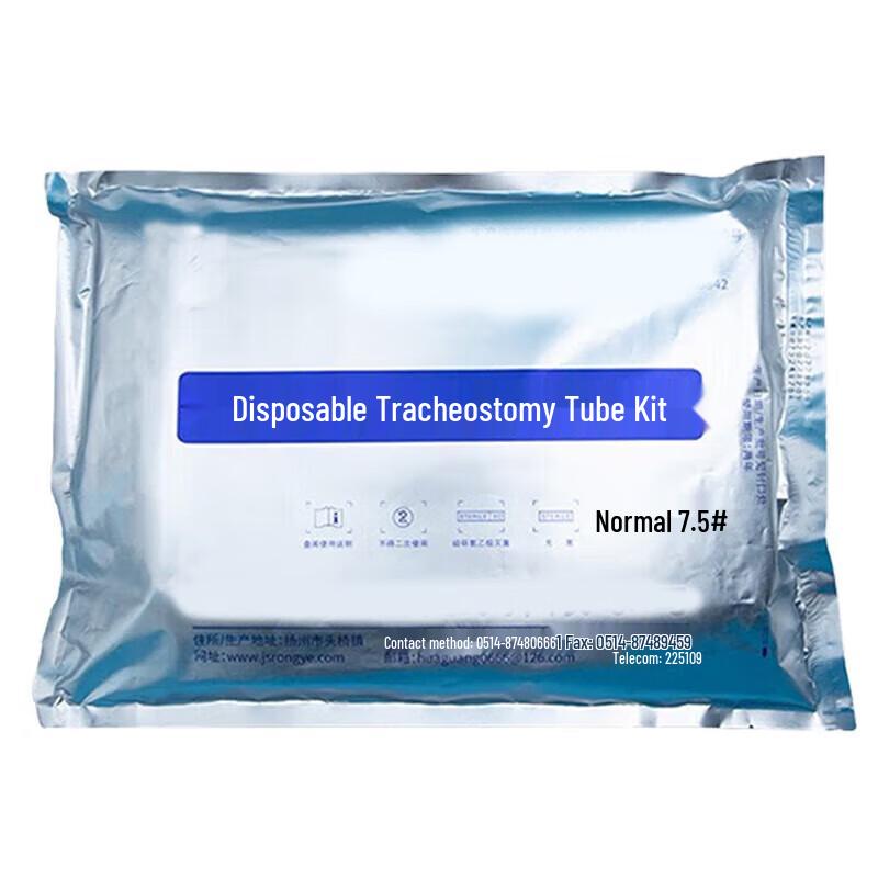 Disposable Tracheostomy Tube Kit 7.5#