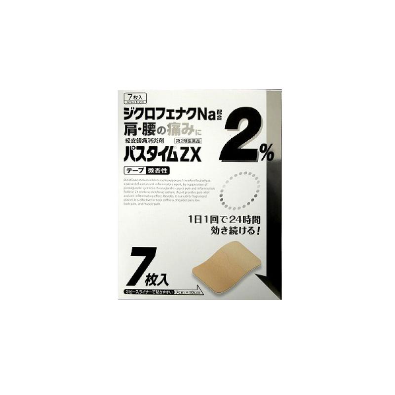 

Пастайм ZX 7 листов