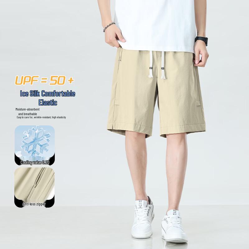Men's High-Elastic Breathable Summer Shorts