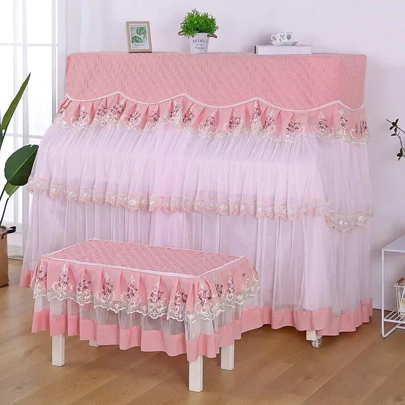 Full Pack Thickened Lace Piano Cover European Minimalist And Practical Piano Case Korean Style Rural Dustproof Qin Drape