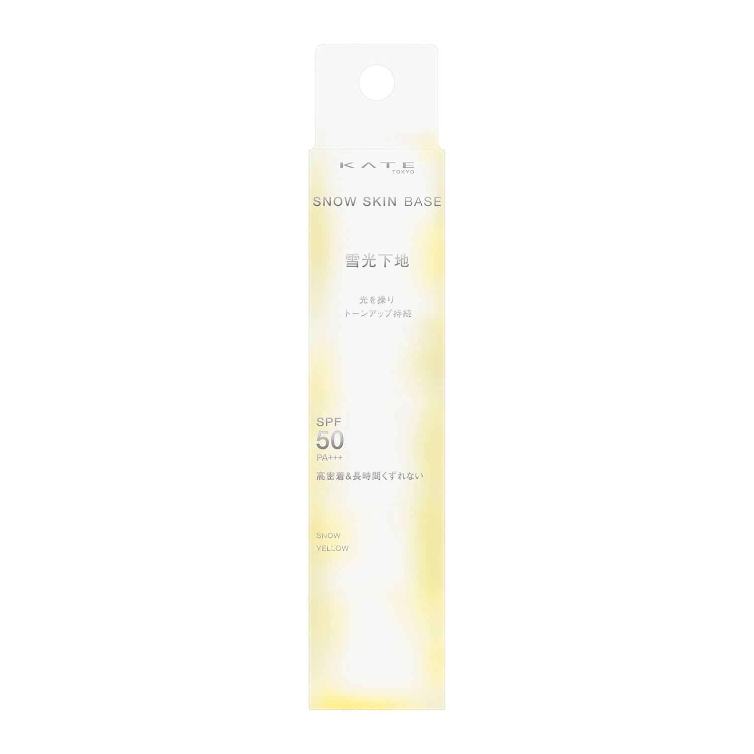 KATE Snow Skin Base Yellow SPF50PA+++
