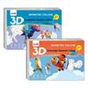 3D Geometric Collage Craft Kit for Kids: Educational Cartoon Stickers for Kindergarten