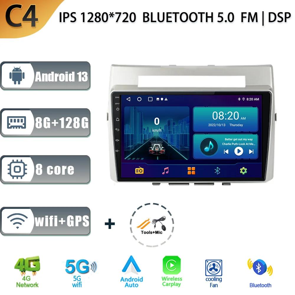 Car Radio Multimedia Navigation GPS 5G WIFI 2 Din Screen Android 14 Auto Carplay For Toyota Corolla Verso 2004-2009