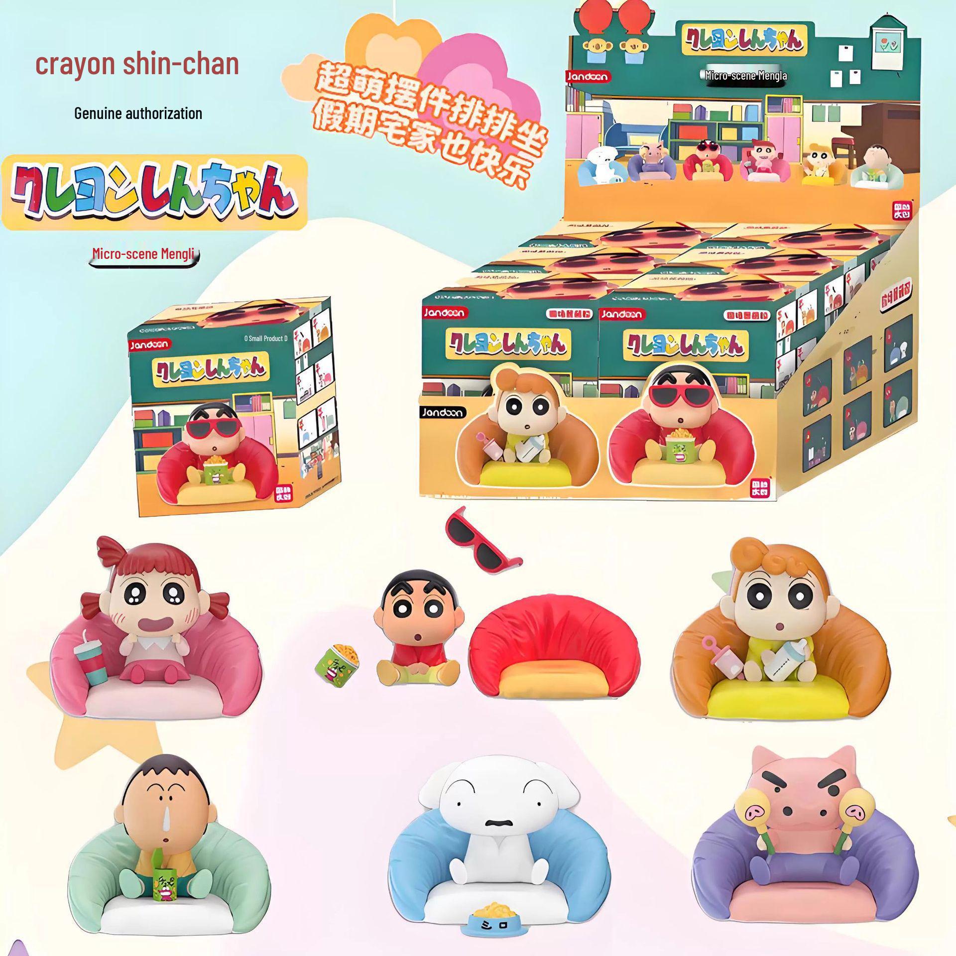 

Genuine Crayon Shin-chan Micro Scene Cute Gran Sofa Figure Blind Box Full Set (Order 6 Times)