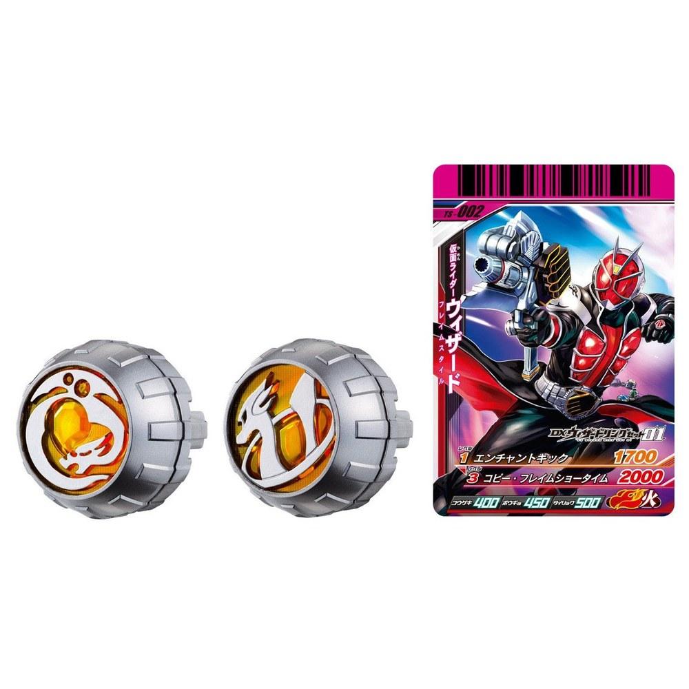 Kamen Rider Wizard DX Wizard Ring Set 01 - Electronic Toy for Kids