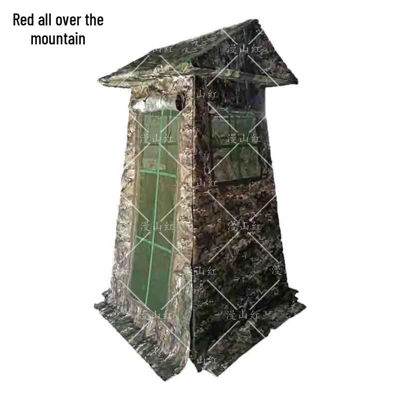 Outdoor Camouflage Sentry Tent