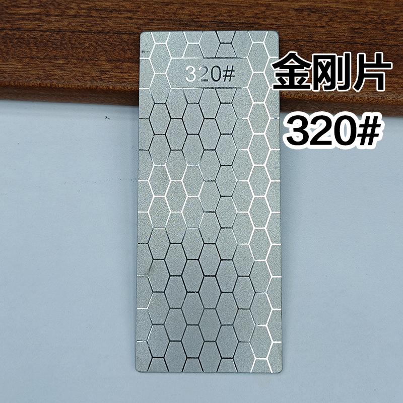 1pc Knife Sharpening Stone Kitchen Household Knife Diamond Knife Sharpener With Honeycomb Pattern 240#-3000#