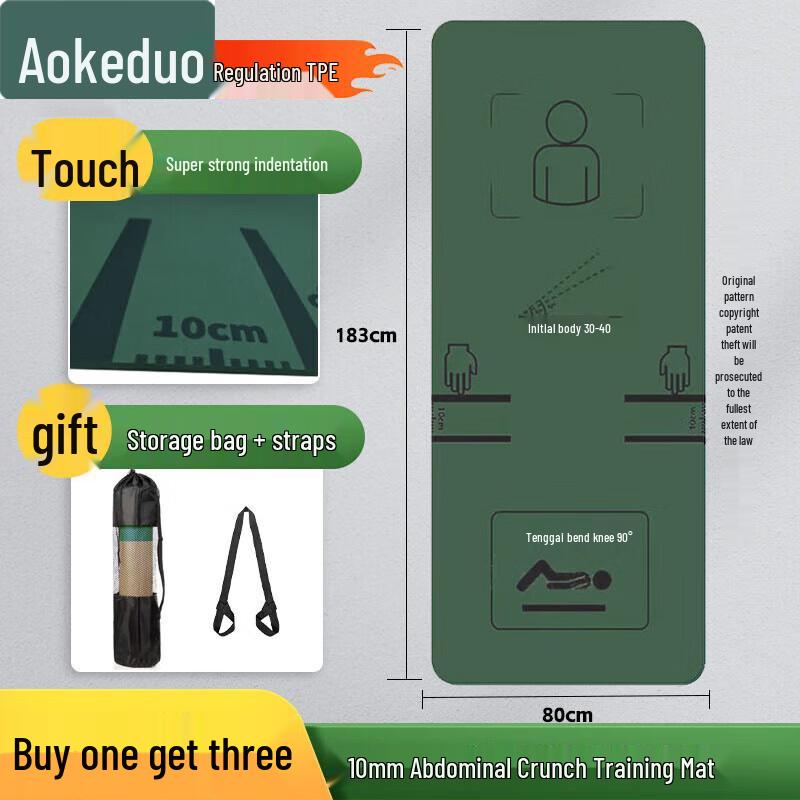 Aokedu Core Strength Abdominal Training Mat
